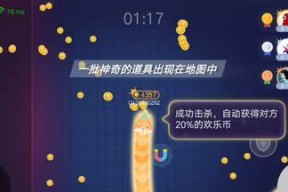 《蛇蛇大作战》新手快速变大技巧解析（以游戏为主）