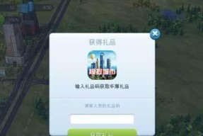 《以模拟城市我是市长道路升级攻略》（从初级到高级）