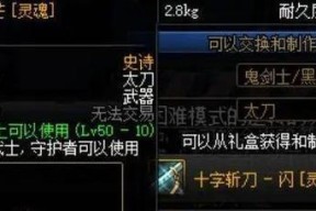 命运2（玩家必读！如何获得命运2最热门DLC）