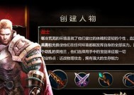 《王者之剑》游戏攻略精华版（掌握游戏攻略）