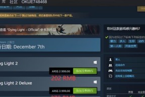 《命运2》Steam预购奖励全解析（预购即可获得丰厚奖励）