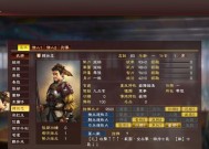 《三国志13》中期如何实现全国统一（详解全国统一的攻略和方法）