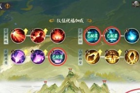 《阴阳师手游快速升级攻略》（疯狂刷级）