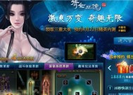 《倩女幽魂》游戏升级攻略详解（从1级到60级）