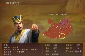 三国志13攻城新玩法，耗军粮不耗兵（另类攻城方式大揭秘）