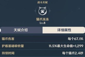 原神迪奥娜武器选什么好（挑选最适合迪奥娜的武器）