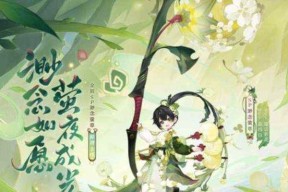 阴阳师萤草哪里多（揭秘萤草之王）