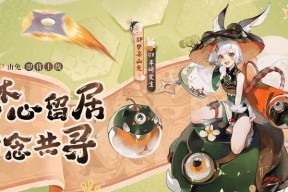 阴阳师梦心之地通关攻略（如何打败魔王夜叉）