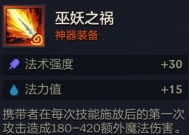 金铲铲之战（以游戏为主）