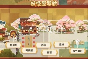 《阴阳师妖怪屋全新小妖怪——青蛙瓷器》（古朴雅致）