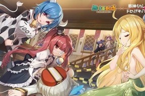 《以魔物娘召唤记》新手快速上手指南（从入门到精通）