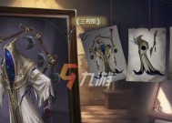 第五人格小提琴家月光特效有哪些？如何获取？