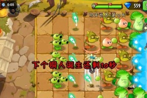 《植物大战僵尸2》新地新兵种全面解析（发现神秘新地和强力新兵种）