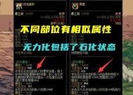 少前2追放闪电凛锋的技能和属性是什么？如何有效利用？