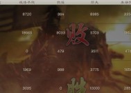 《三国志13》低战损部队阵容编制攻略（以最小的代价取得最大的胜利）