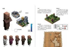 《我的世界》游戏生物头颅合成表解析（探索游戏中各种生物头颅的制作方法与用途）