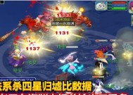 梦幻西游6星星辰归墟的打法是什么？打星辰归墟需要注意什么？