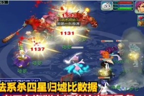 梦幻西游6星星辰归墟的打法是什么？打星辰归墟需要注意什么？