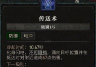 光明勇士法师技能加点推荐？如何最大化技能效益？