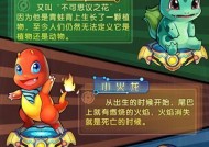 《去吧皮卡丘》游戏7星宠物攻略与排行榜分析（强力宠物悉数登场）