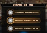 《万象物语5-1》主线剧情5-1通关攻略（详解万象物语5-1主线剧情通关攻略）