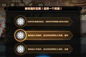 《万象物语5-1》主线剧情5-1通关攻略（详解万象物语5-1主线剧情通关攻略）