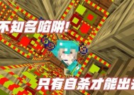 《我的世界Bedrock版雕刻攻略》（快速实现华丽作品）