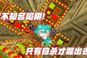 《我的世界Bedrock版雕刻攻略》（快速实现华丽作品）