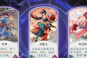 《阴阳师冷漠之心怎么过》（揭秘阴阳师中冷漠之心的通关技巧与策略）