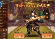 《少年三国志2》精灵宝箱领取攻略