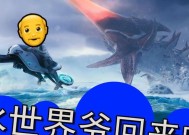 探索神秘深海世界，畅游美丽水域——深海迷航（以深海为舞台）