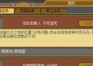 英雄迷宫（挑战英勇无畏）