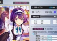 《少女咖啡枪》攻略全解析（击败BOSS、升级技能、获得道具）