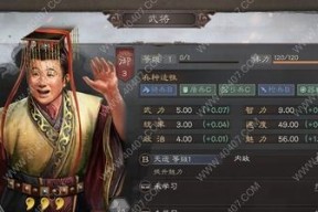 《三国志13》战法效果范围解析——减士气战法效果详解（掌握战法）