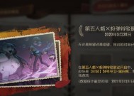 第五人格黑白熊保底价格是多少？如何合理规划抽取策略？