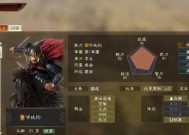 三国志14阵法选强力阵型攻略（最优化阵型选取技巧分享）