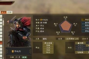 三国志14阵法选强力阵型攻略（最优化阵型选取技巧分享）