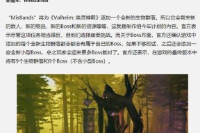 《英灵神殿》全区域怪物和资源一览（探索神秘古墓）