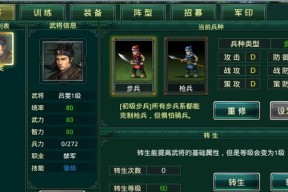 卧龙吟2最强武将2023有哪些？如何获取最新武将信息？