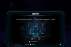 《质量效应》PC版作弊码全集（欢迎来到游戏世界）