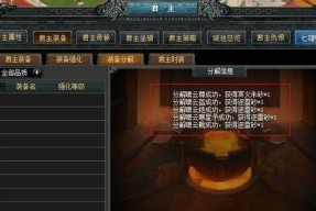 三国志13不叛变不下野当君主的完美攻略（掌握策略）