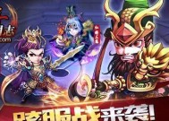 《少年三国志2》游戏攻略（如何在游戏中实现曹操化身）