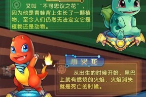 《去吧皮卡丘》游戏无尽深渊挑战攻略（探索无尽深渊）