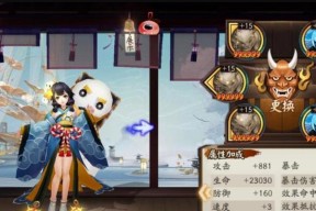 阴阳师薰值得培养的御魂搭配（从哪里多薰开始）