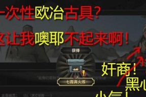 《以太吾绘卷》恩义值全攻略（如何快速获得恩义值？以游戏为主）