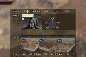 《三国志13》编队自动战斗大全（最全攻略教你如何编队自动作战）