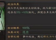 《三国志》新手开局必备技巧（刘备开局要点一览）