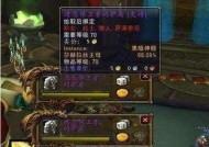 魔兽世界马术指南——上马宏设置方法（让你的骑行更加便捷流畅）