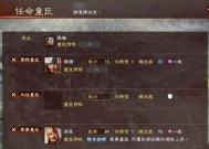 《三国志13》中的太守赵云玩法详解（三国时期名将赵云在游戏中的运用方法）