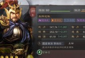 三国志战略版阵容搭配技巧有哪些？推荐的配置方案是什么？